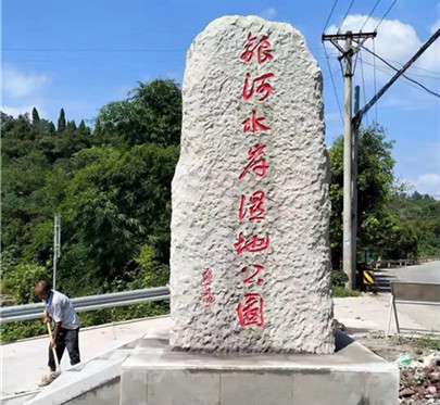 四川景石銘牌石雕路牌 - 成都翰林石材有限公司 